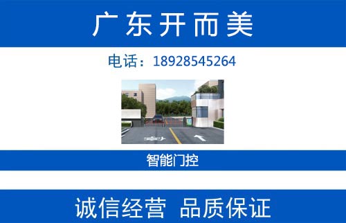 开而美赤峰线上分站